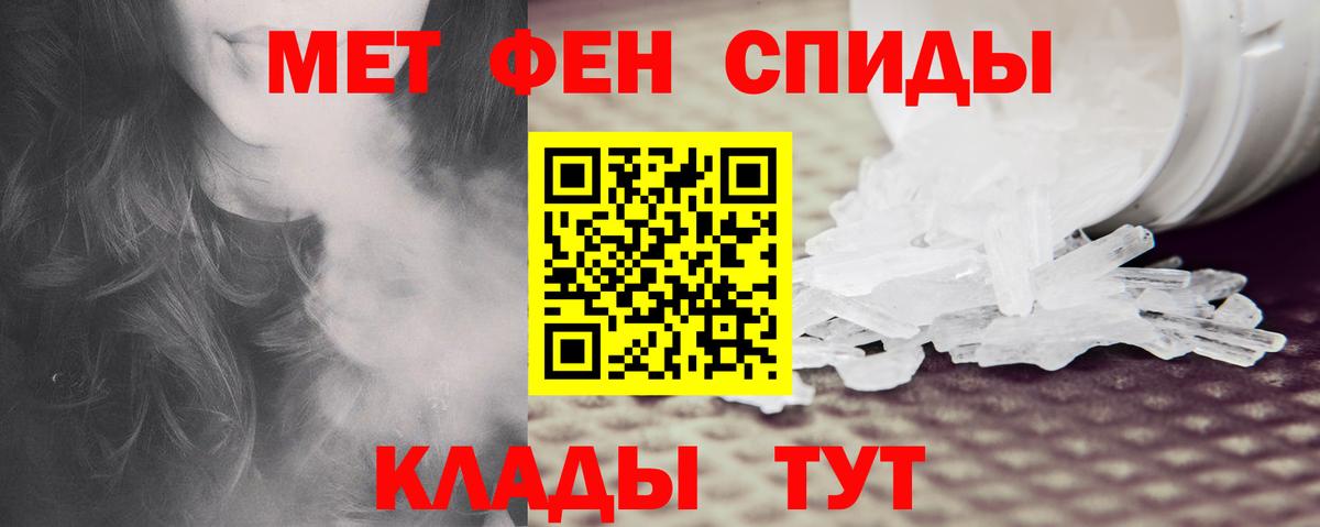 АМФЕТАМИН  АМФ Premium  Вход с VPN  Бутурлиновка  Амфетамин 