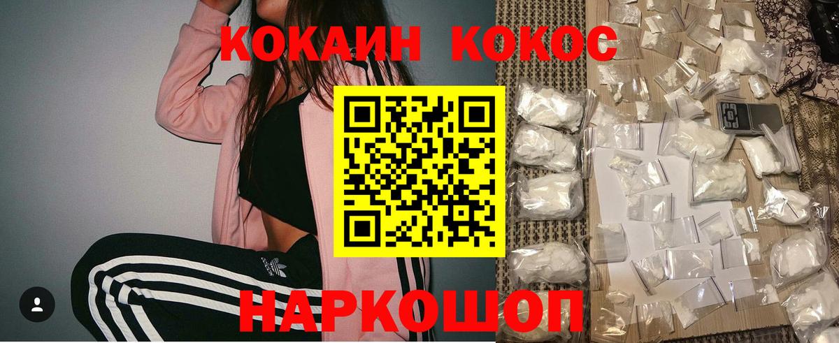 Бутурлиновка  Кокаин Columbia  Кокаин Перу  Вход с VPN 