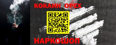 ECSTASY Краснознаменск