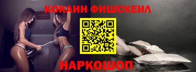 MESCALINE Краснокаменск