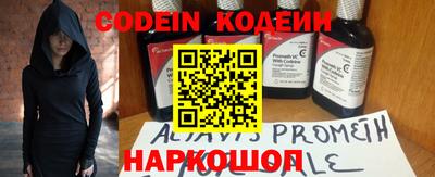 MESCALINE Краснокаменск
