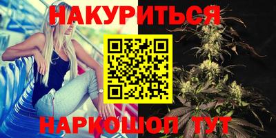 MESCALINE Краснокаменск