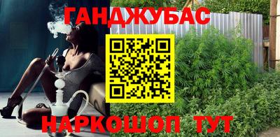 MESCALINE Краснокаменск
