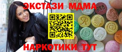 ECSTASY Краснознаменск