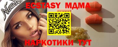 ECSTASY Краснознаменск