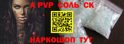 MESCALINE Краснокаменск