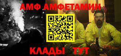 MESCALINE Краснокаменск