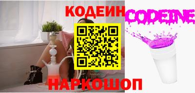 MESCALINE Краснокаменск