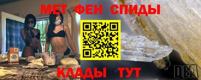 MESCALINE Краснокаменск