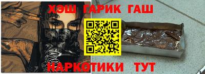 MESCALINE Краснокаменск