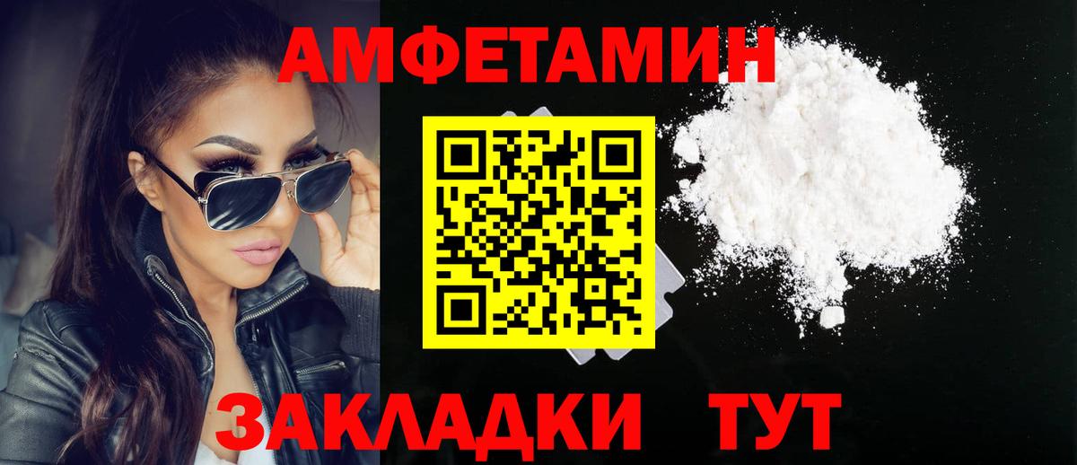 МЕТАМФЕТАМИН витя  Метамфетамин  Бутурлиновка  Вход с VPN  МЕТАМФЕТАМИН витя 