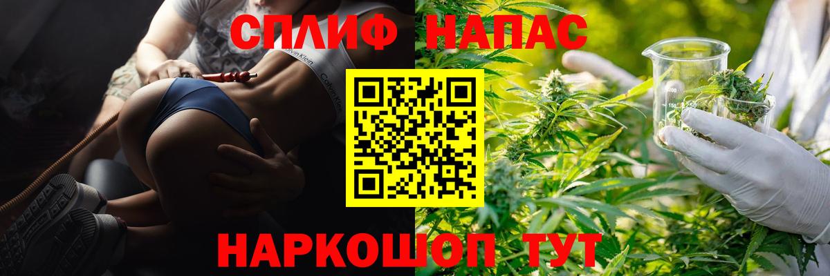 Шишки марихуана White Widow Бутурлиновка