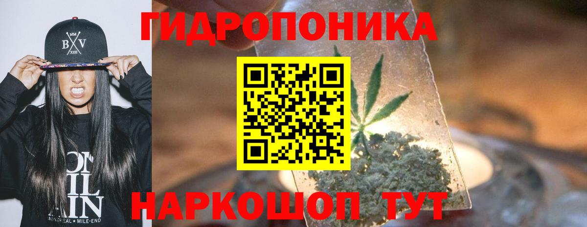 Шишки марихуана Ganja  МАРИХУАНА Ganja  Шишки марихуана ГИДРОПОН  Бутурлиновка  Вход с VPN 